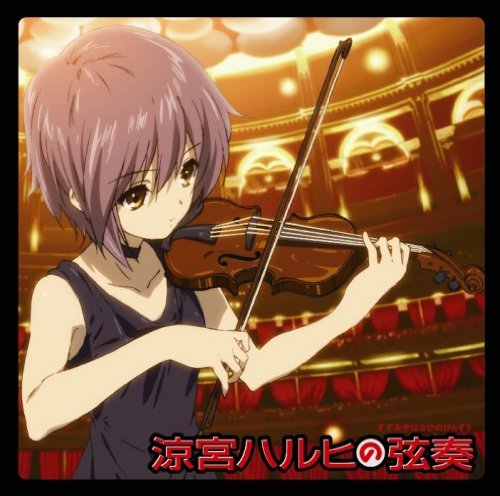 Amazon.co.jp: 涼宮ハルヒの弦奏: ミュージック